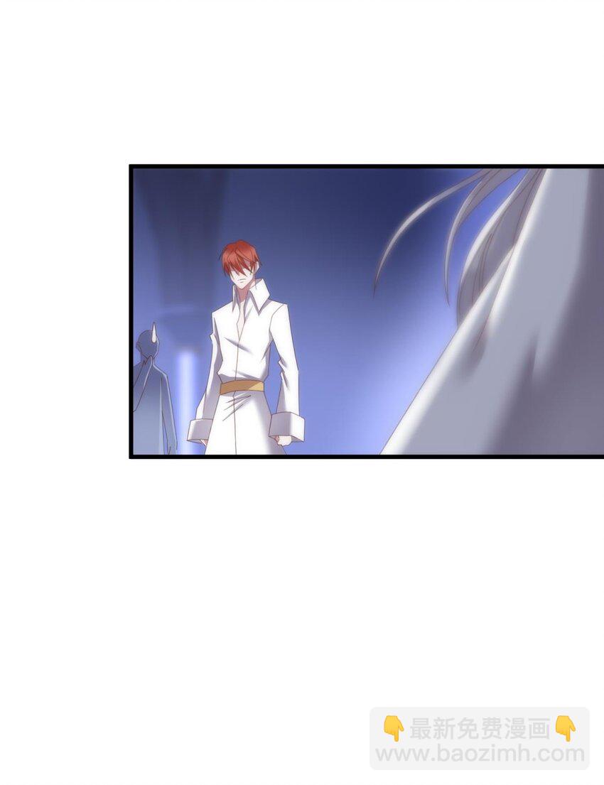 极致快感 大天使长也认识布拉琪？(1/2)-第29话