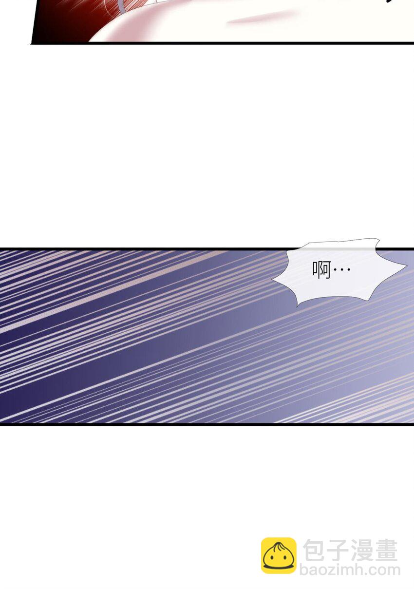 极致快感 大天使长也认识布拉琪？(1/2)-第29话