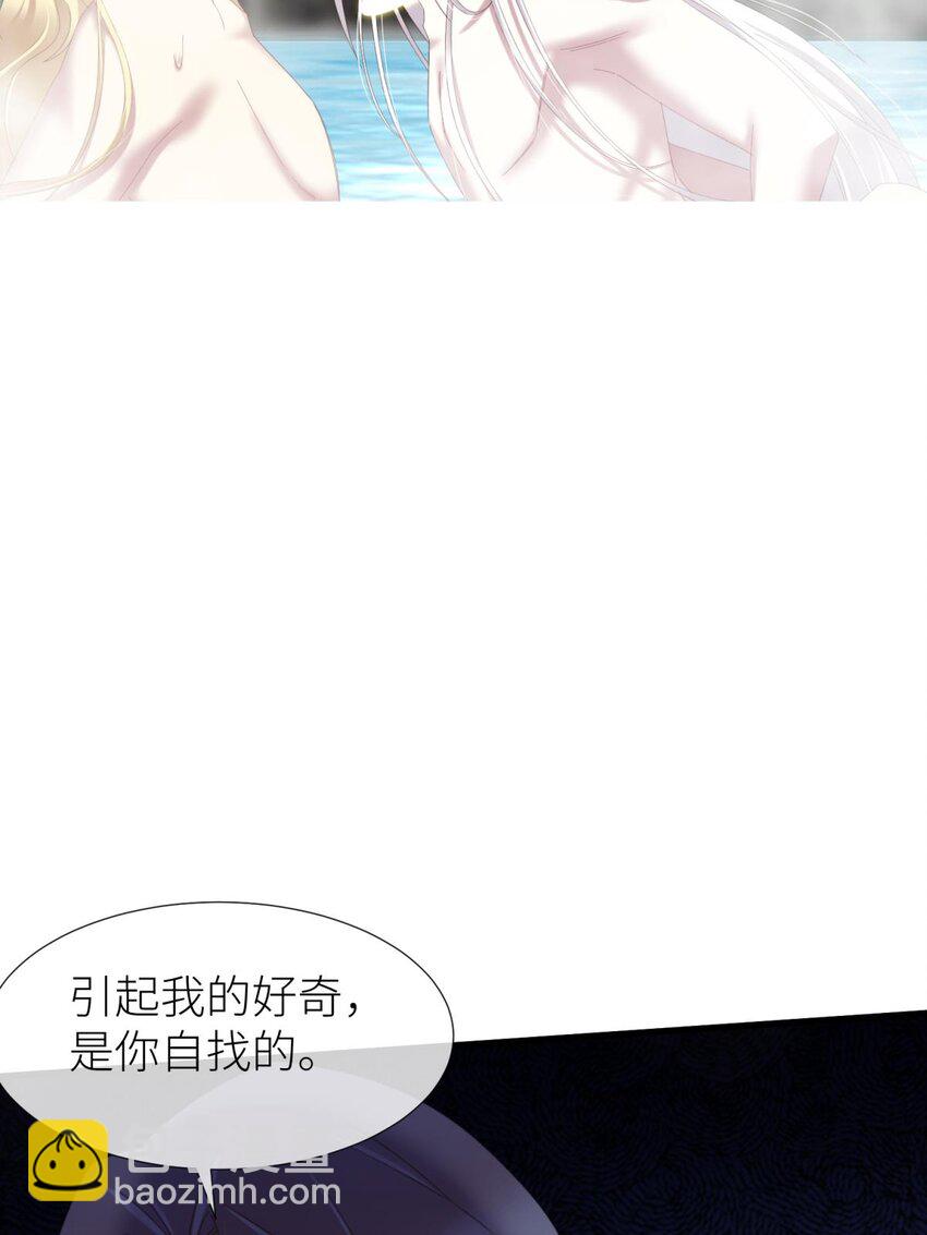 极致快感 大天使长也认识布拉琪？(1/2)-第29话