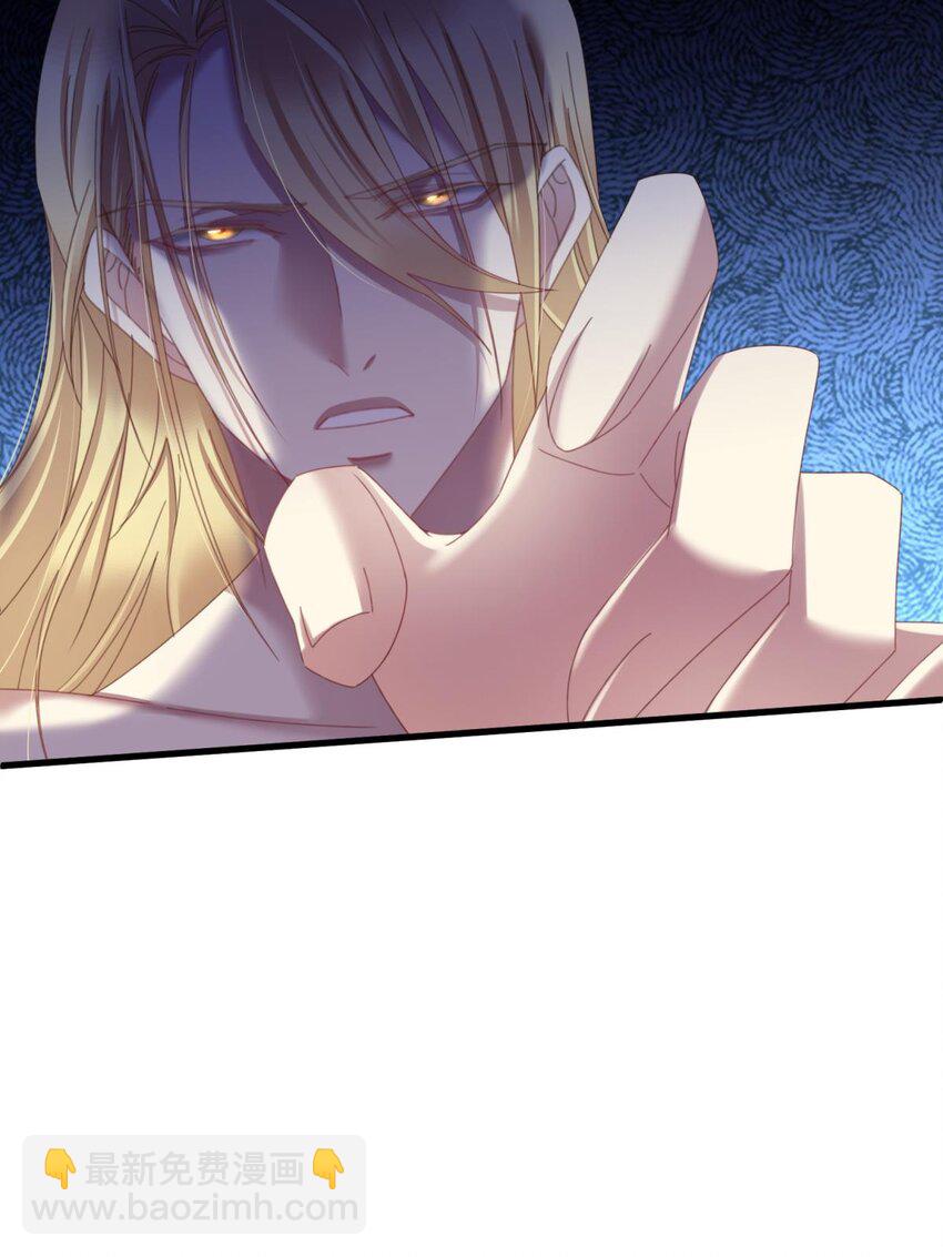 极致快感 大天使长也认识布拉琪？(1/2)-第29话