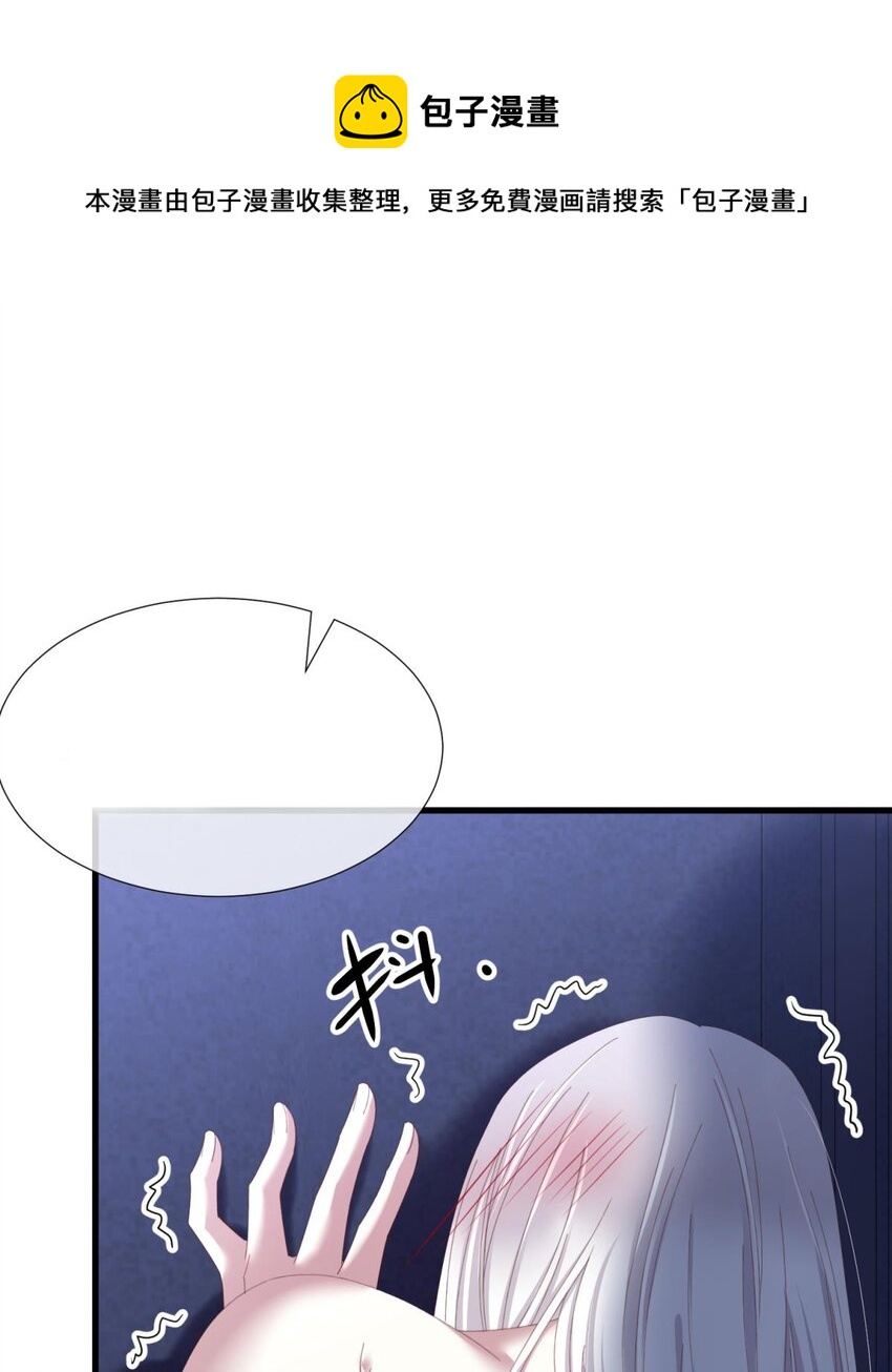 邪眼蝴蝶 蝴蝶到底代表什么-第31话