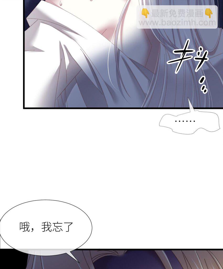 邪眼蝴蝶 蝴蝶到底代表什么-第31话