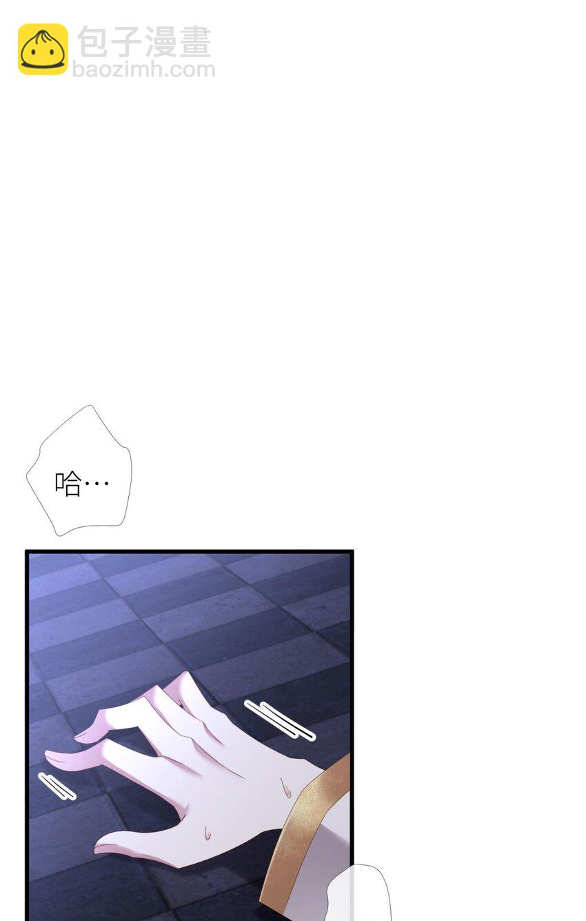 邪眼蝴蝶 蝴蝶到底代表什么-第31话