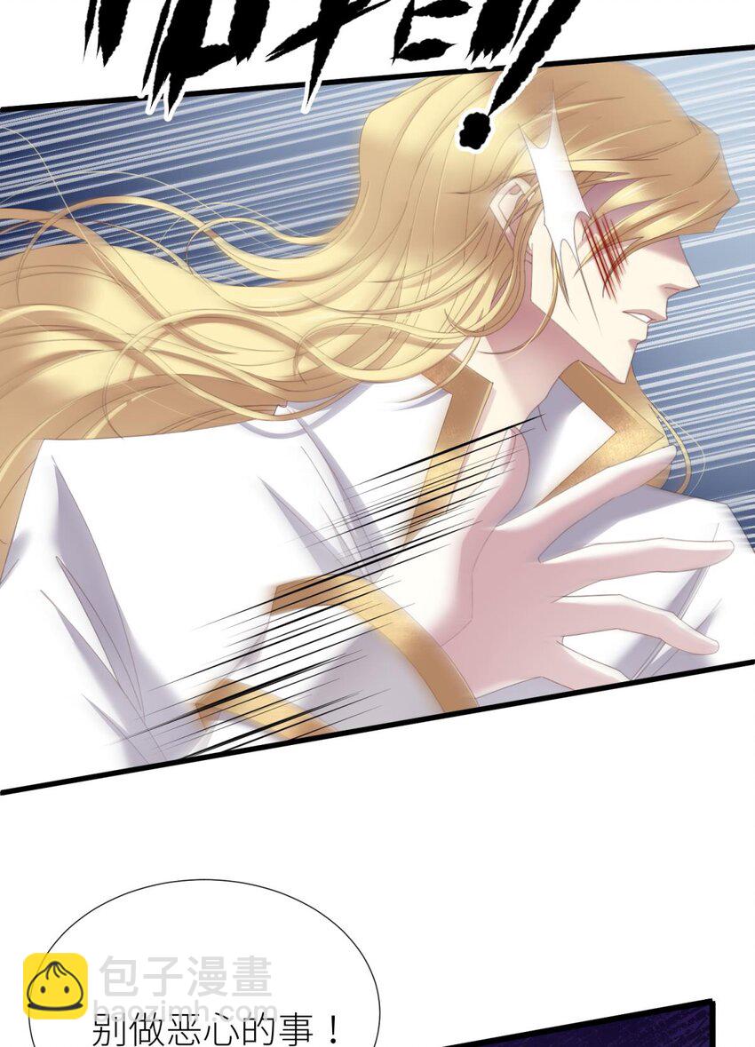 邪眼蝴蝶 蝴蝶到底代表什么-第31话