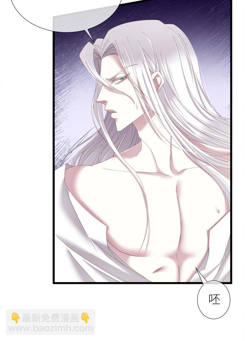 邪眼蝴蝶 蝴蝶到底代表什么-第31话