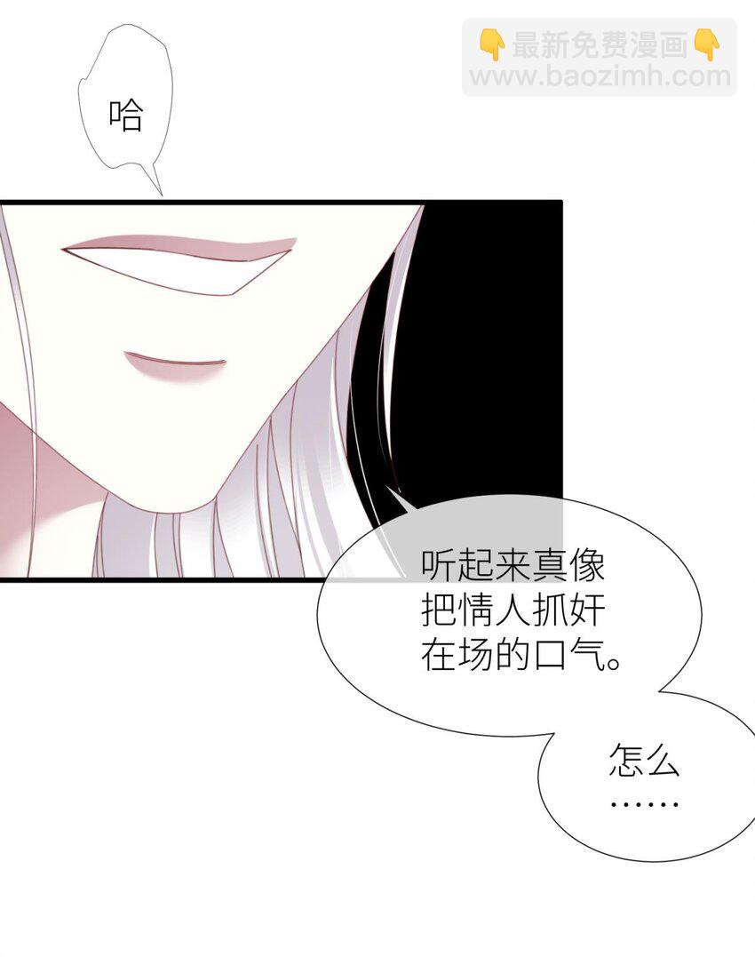 邪眼蝴蝶 蝴蝶到底代表什么-第31话