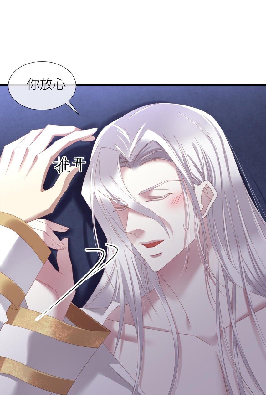 邪眼蝴蝶 蝴蝶到底代表什么-第31话