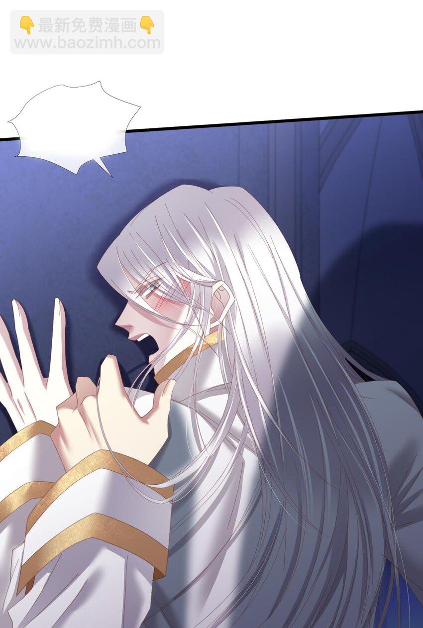 邪眼蝴蝶 蝴蝶到底代表什么-第31话