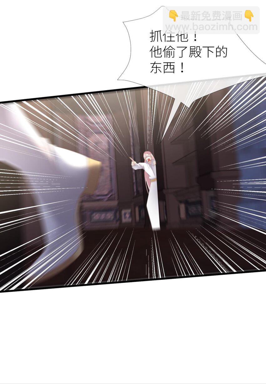 第三十话 意外开启副本！(1/2)-第33话