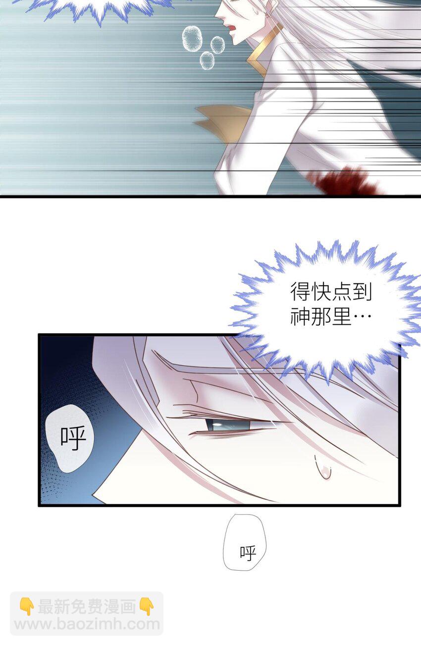 第三十话 意外开启副本！(1/2)-第33话