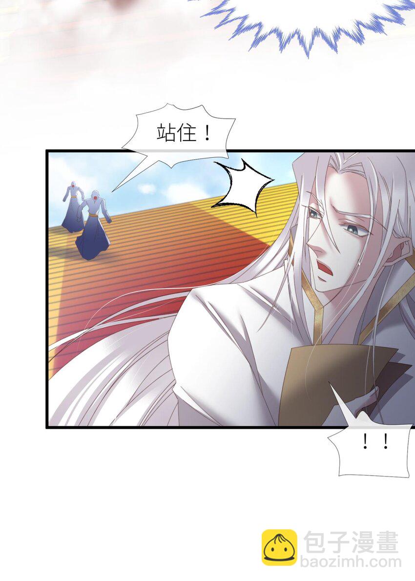 第三十话 意外开启副本！(1/2)-第33话