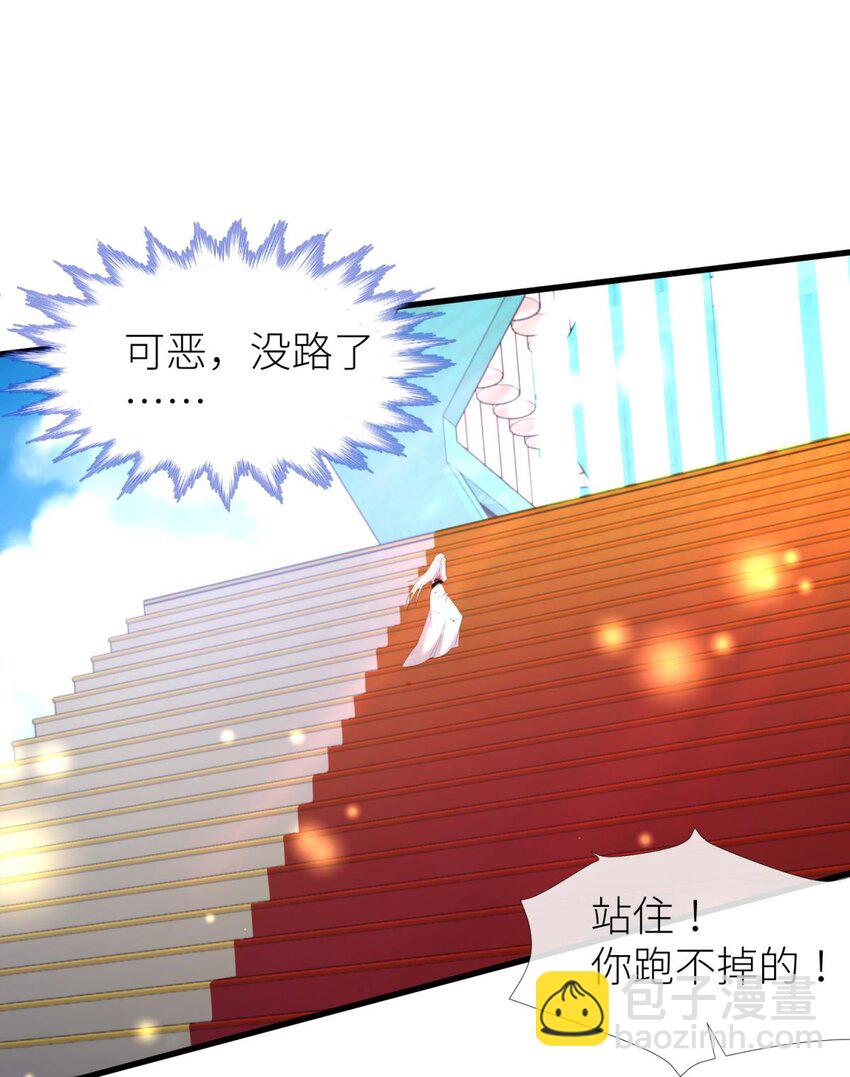 第三十话 意外开启副本！(1/2)-第33话