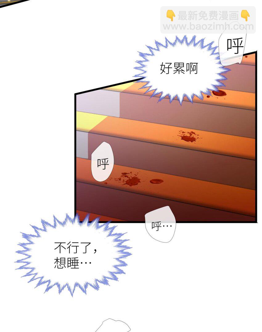 第三十话 意外开启副本！(1/2)-第33话