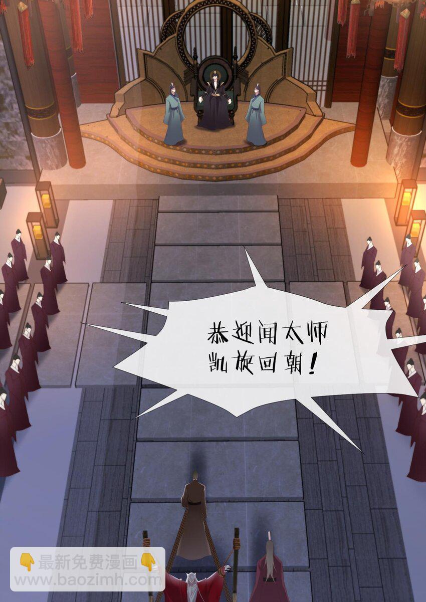 第三十话 意外开启副本！(1/2)-第33话