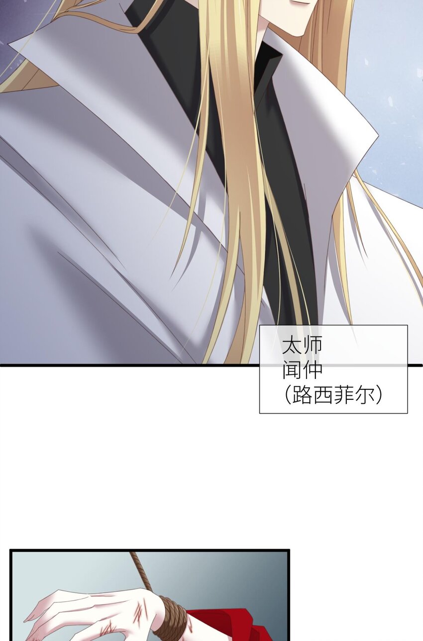 第三十话 意外开启副本！(1/2)-第33话