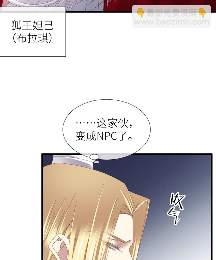 第三十话 意外开启副本！(1/2)-第33话