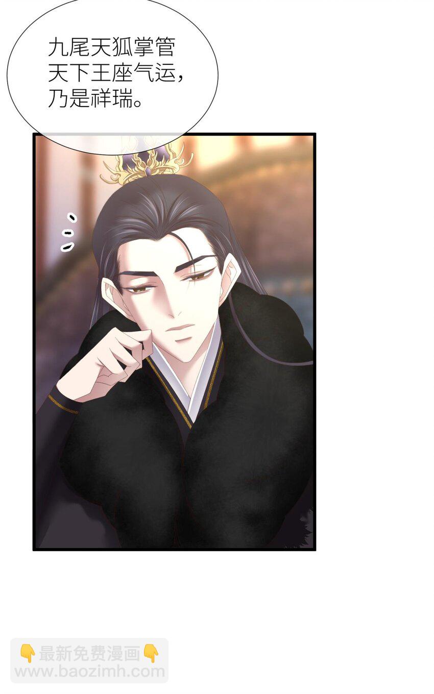 第三十话 意外开启副本！(1/2)-第33话