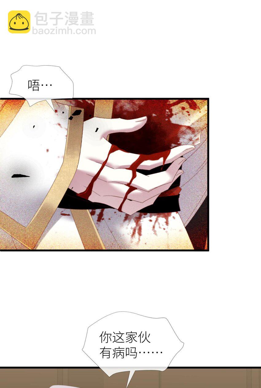 第三十话 意外开启副本！(1/2)-第33话