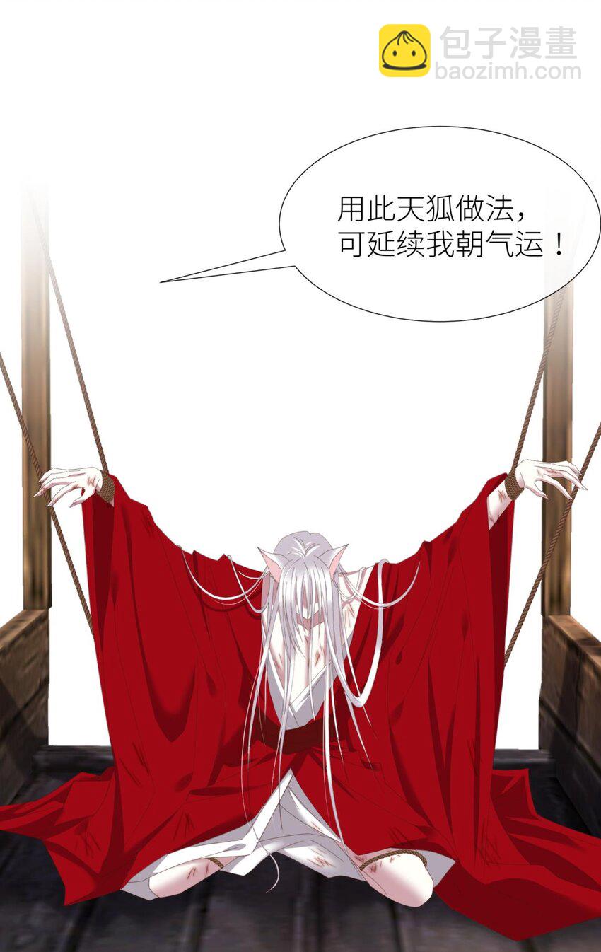 第三十话 意外开启副本！(1/2)-第33话