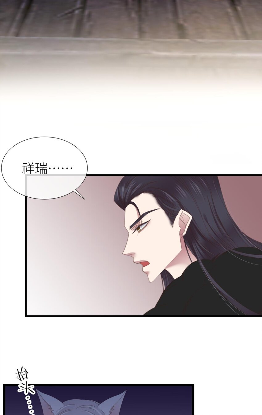 第三十话 意外开启副本！(1/2)-第33话