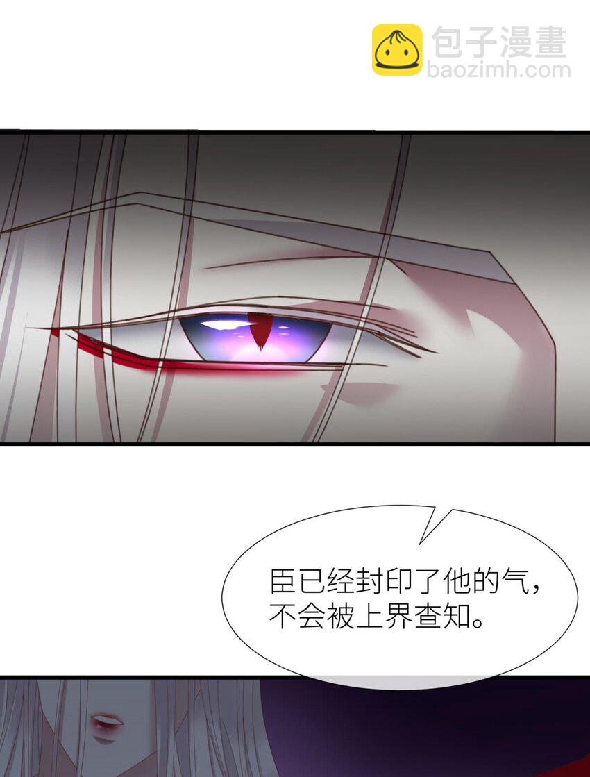 第三十话 意外开启副本！(1/2)-第33话