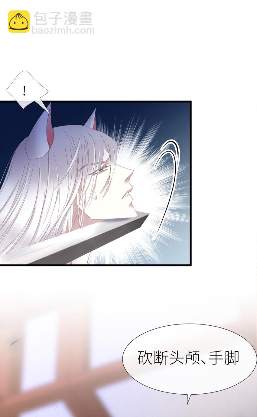 第三十话 意外开启副本！(1/2)-第33话