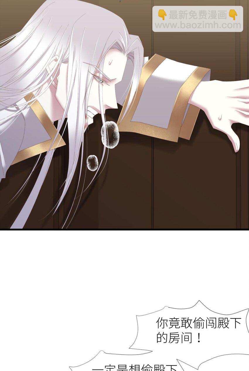 第三十话 意外开启副本！(1/2)-第33话