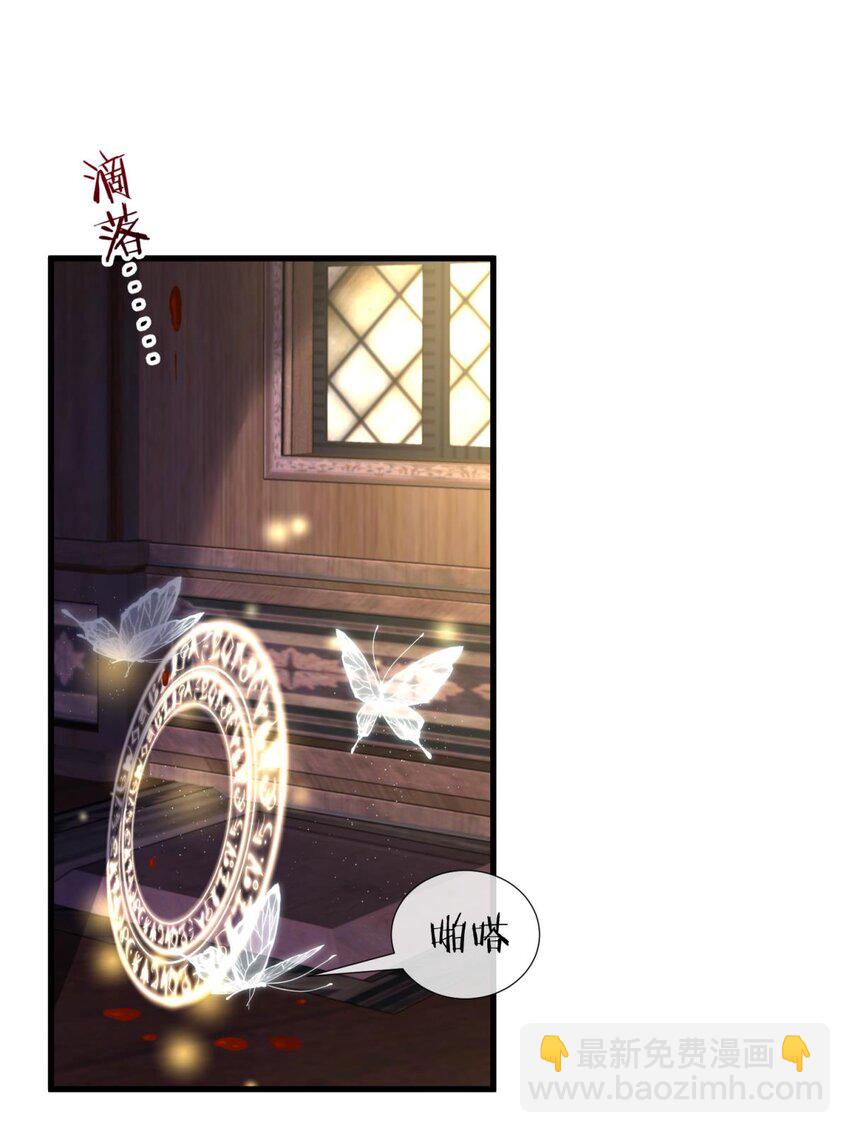 第三十话 意外开启副本！(1/2)-第33话