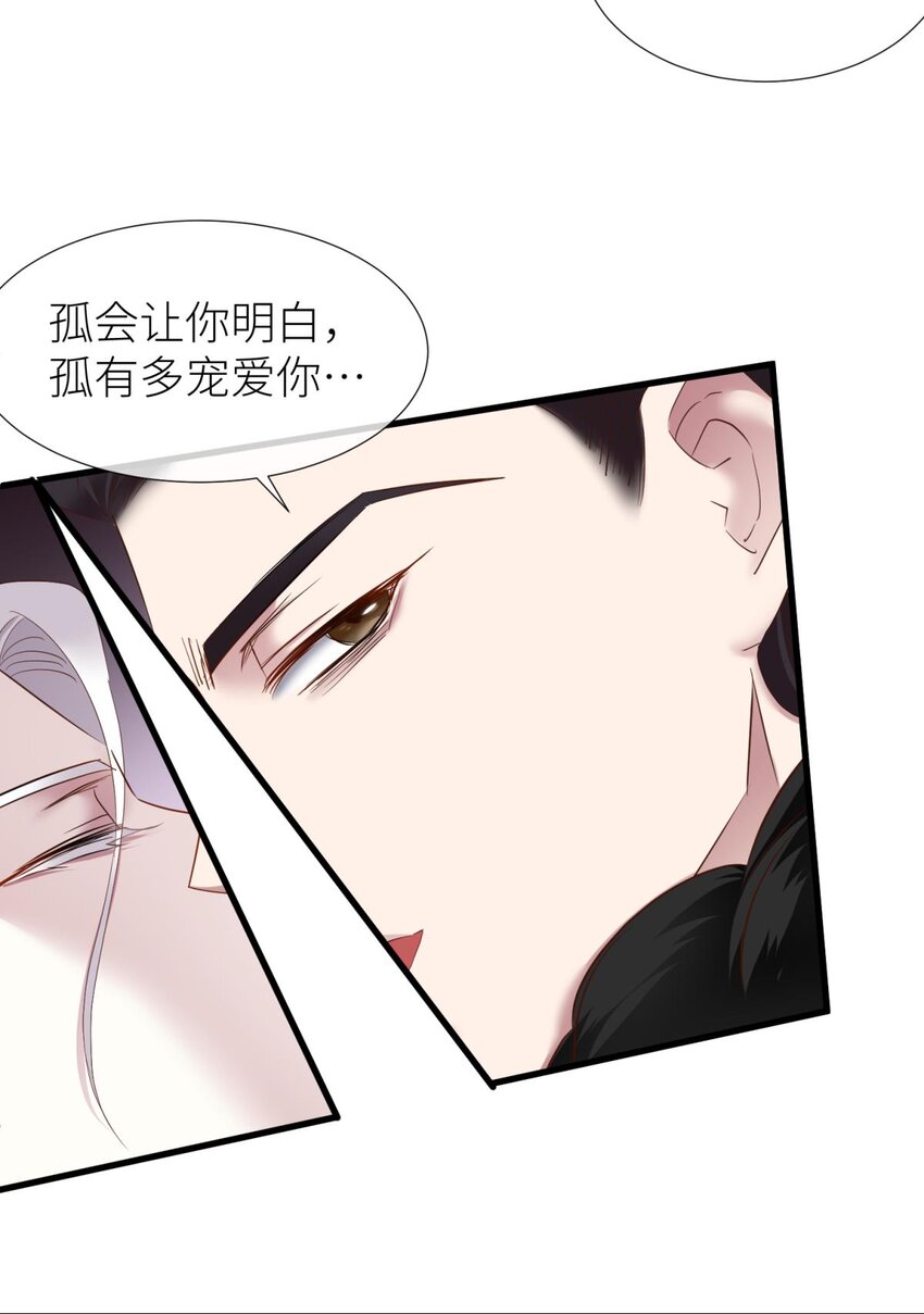 032 搜身(1/2)-第35话