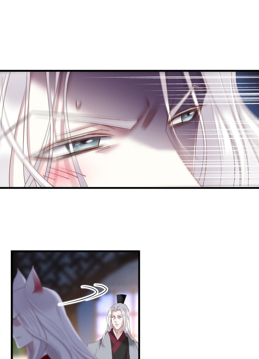 032 搜身(1/2)-第35话