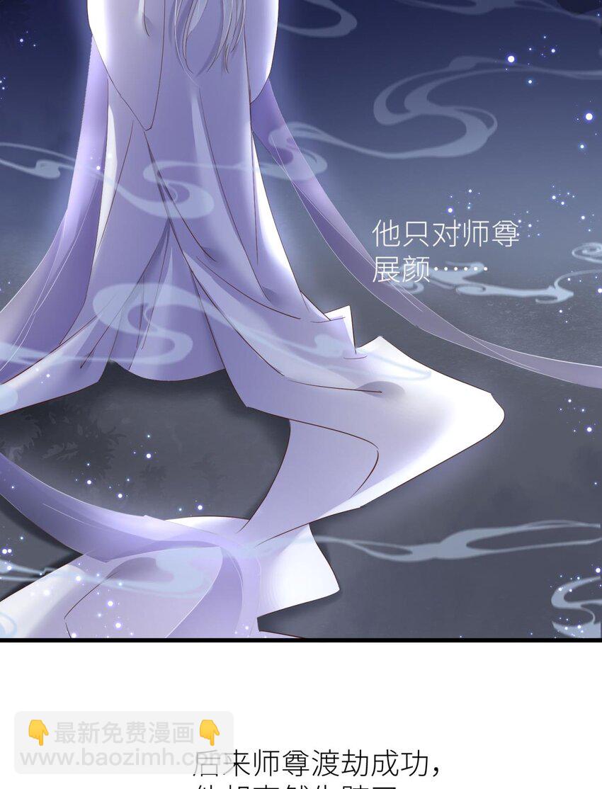 032 搜身(1/2)-第35话