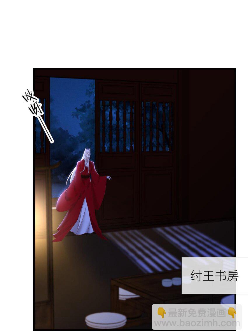 032 搜身(1/2)-第35话