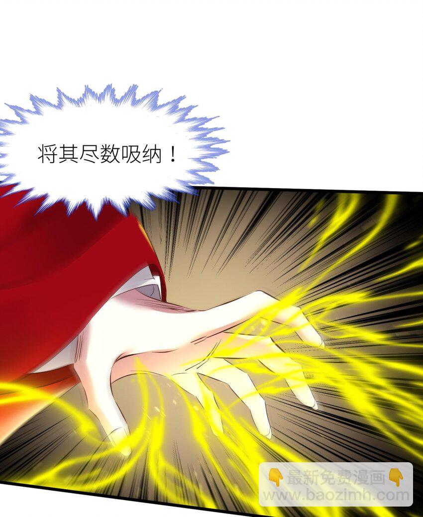 032 搜身(1/2)-第35话