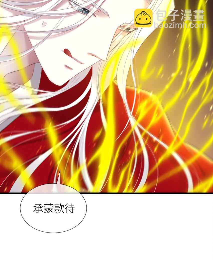 032 搜身(1/2)-第35话