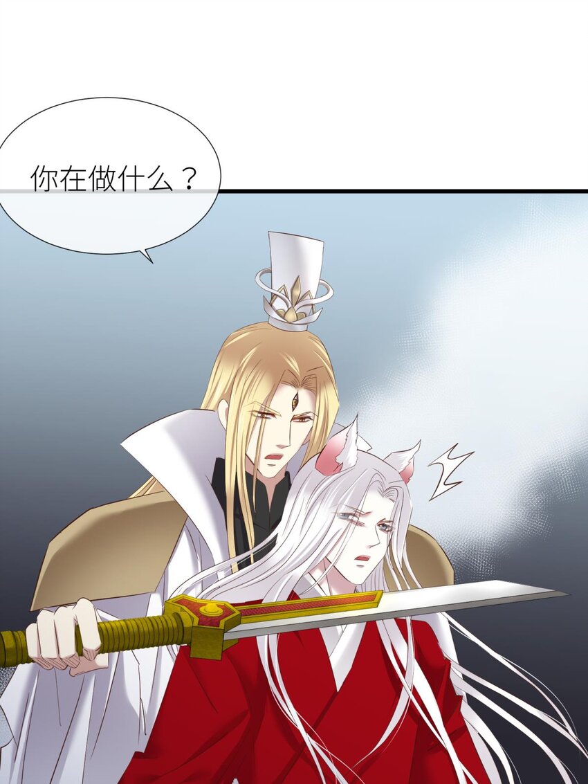 032 搜身(1/2)-第35话