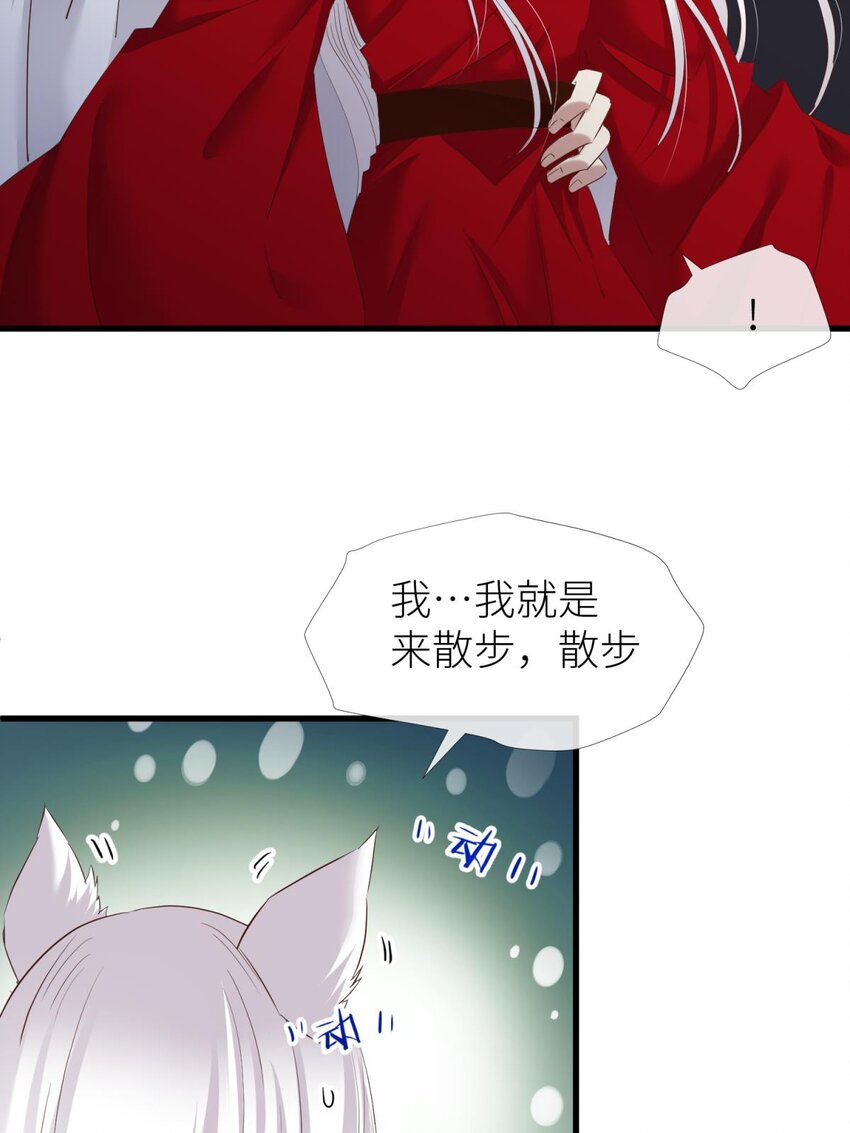 032 搜身(1/2)-第35话