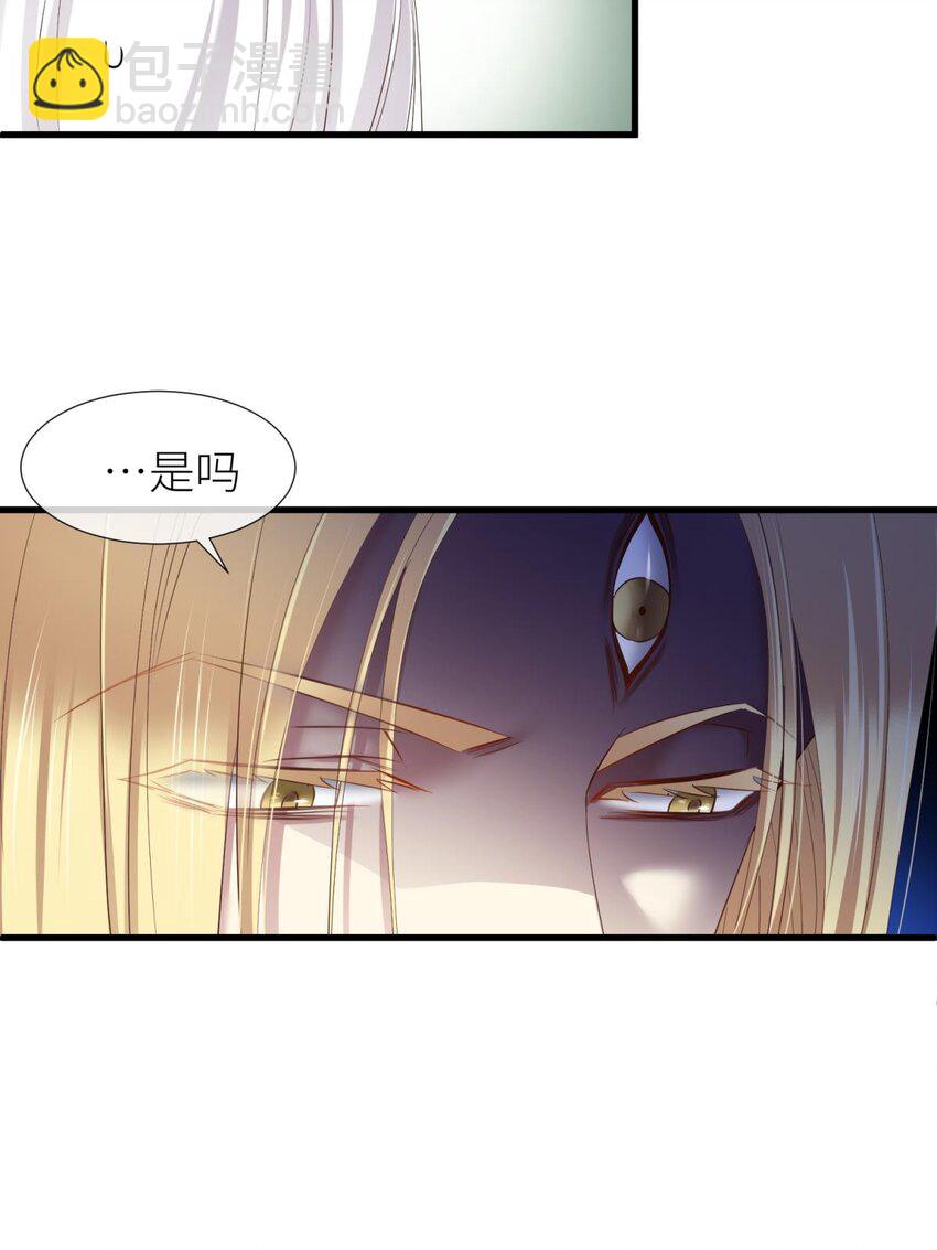 032 搜身(1/2)-第35话