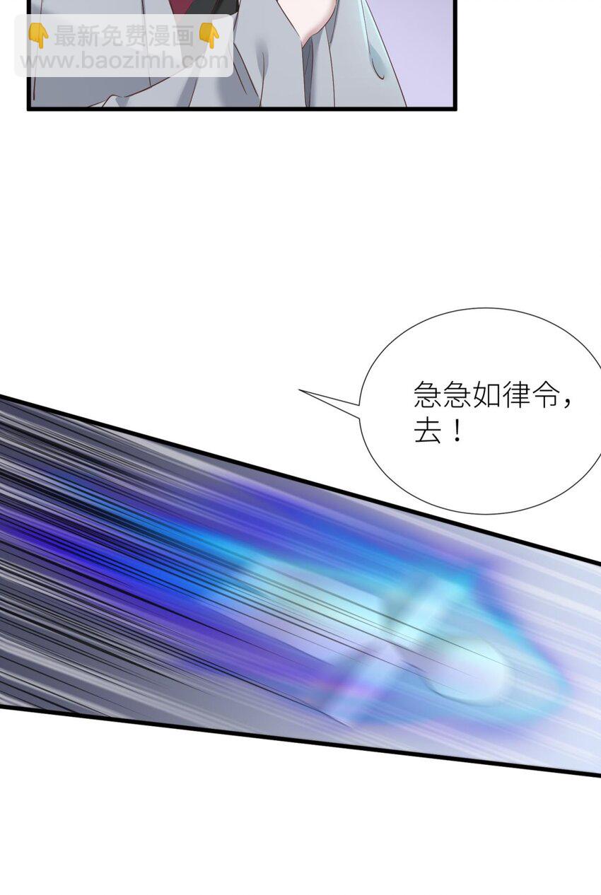 032 搜身(1/2)-第35话