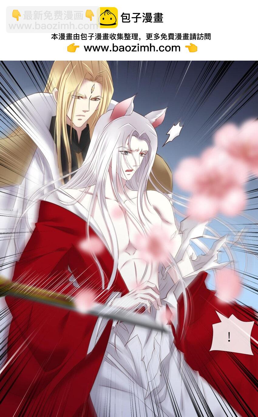 032 搜身(1/2)-第35话