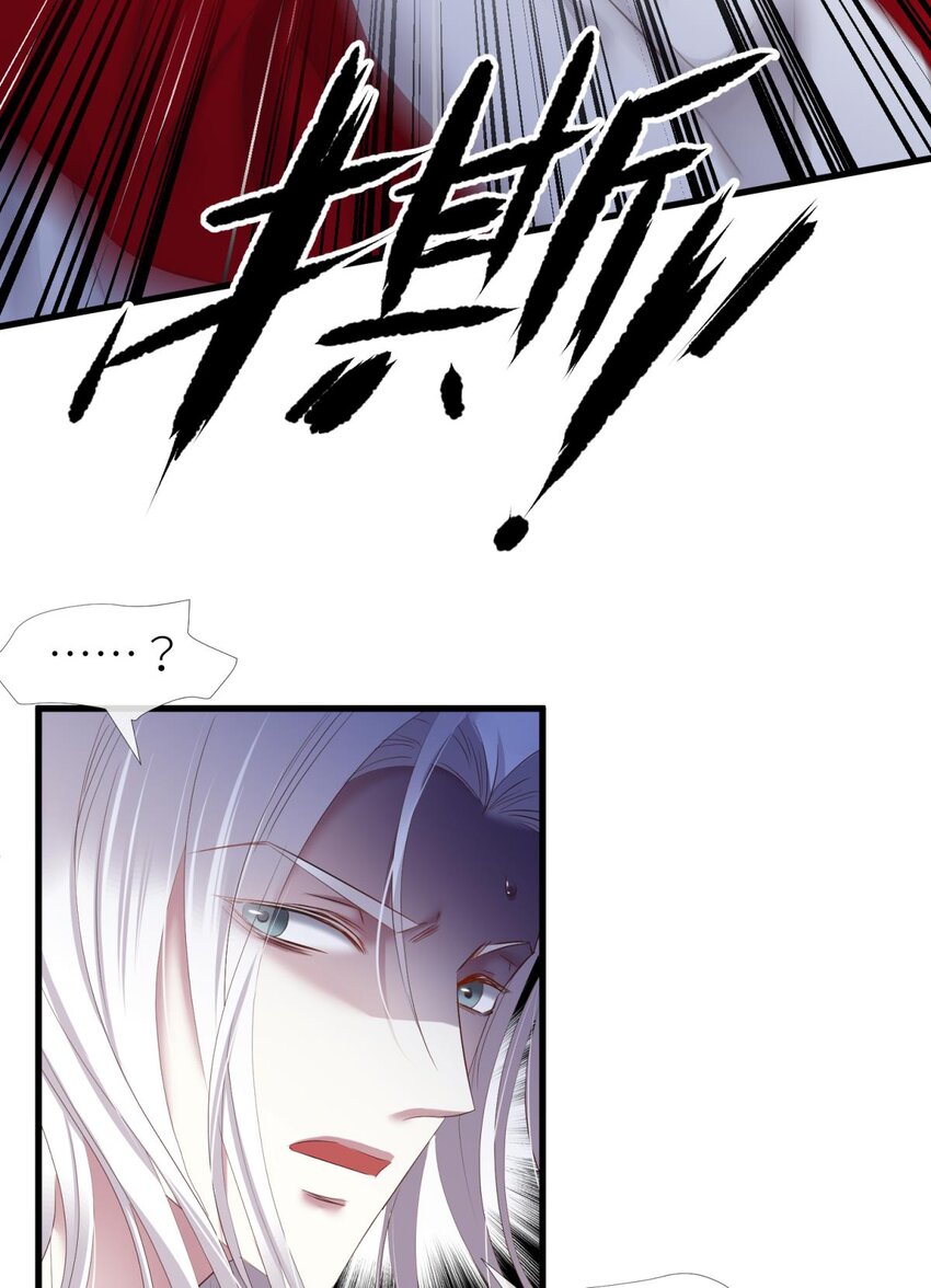 032 搜身(1/2)-第35话