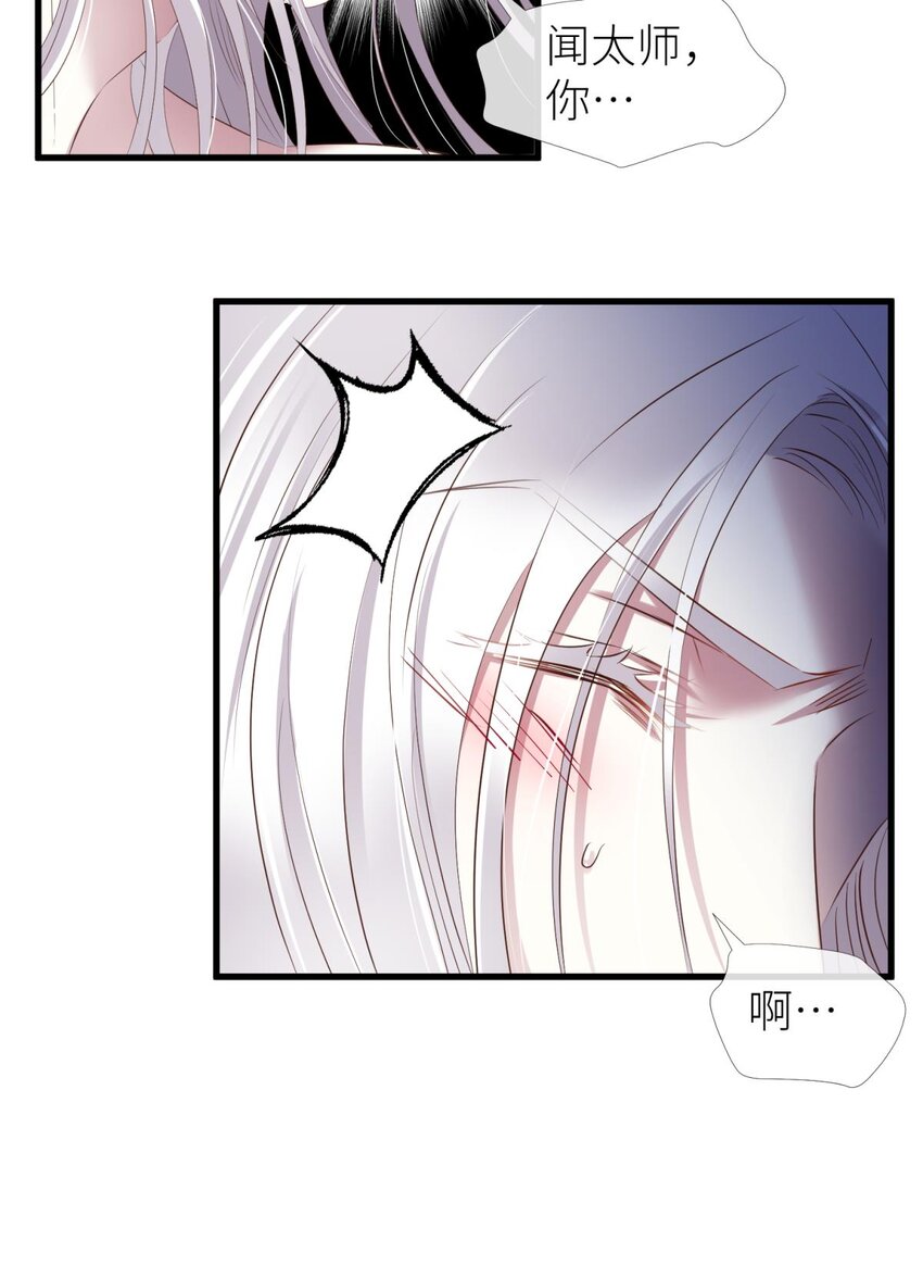 032 搜身(1/2)-第35话