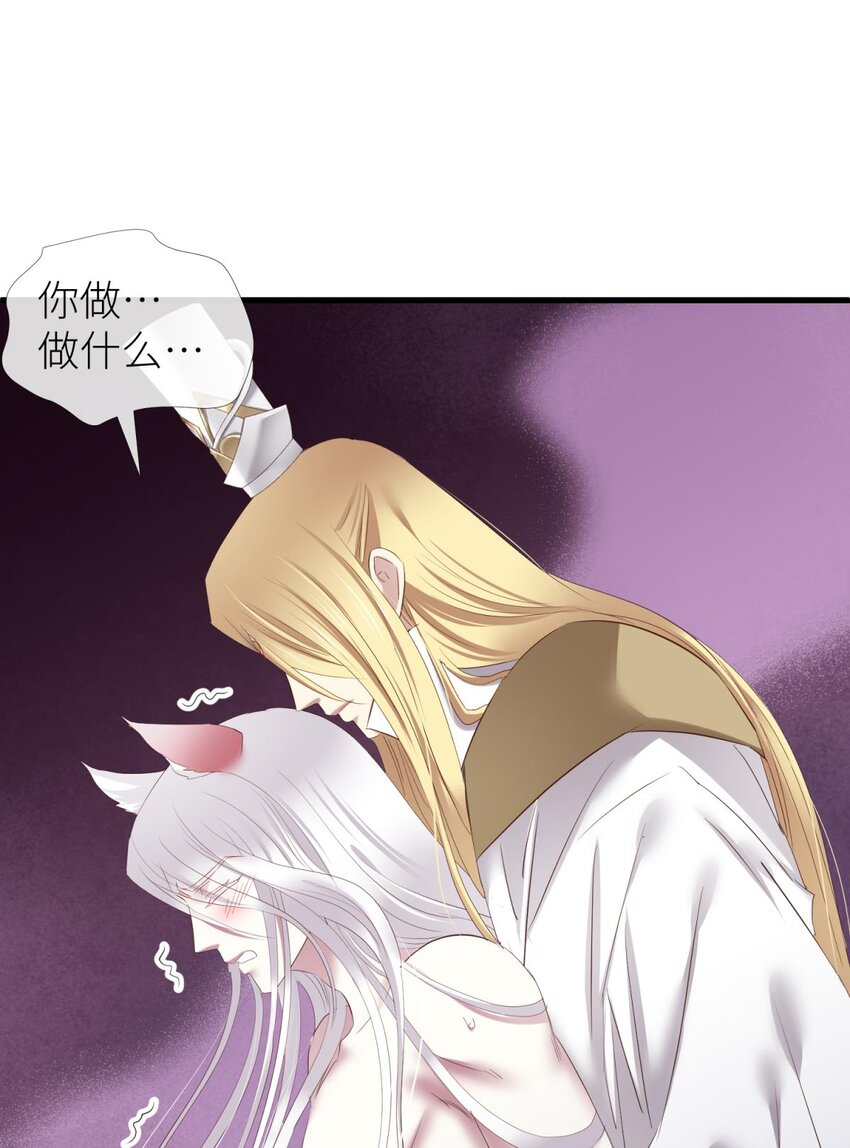 032 搜身(1/2)-第35话