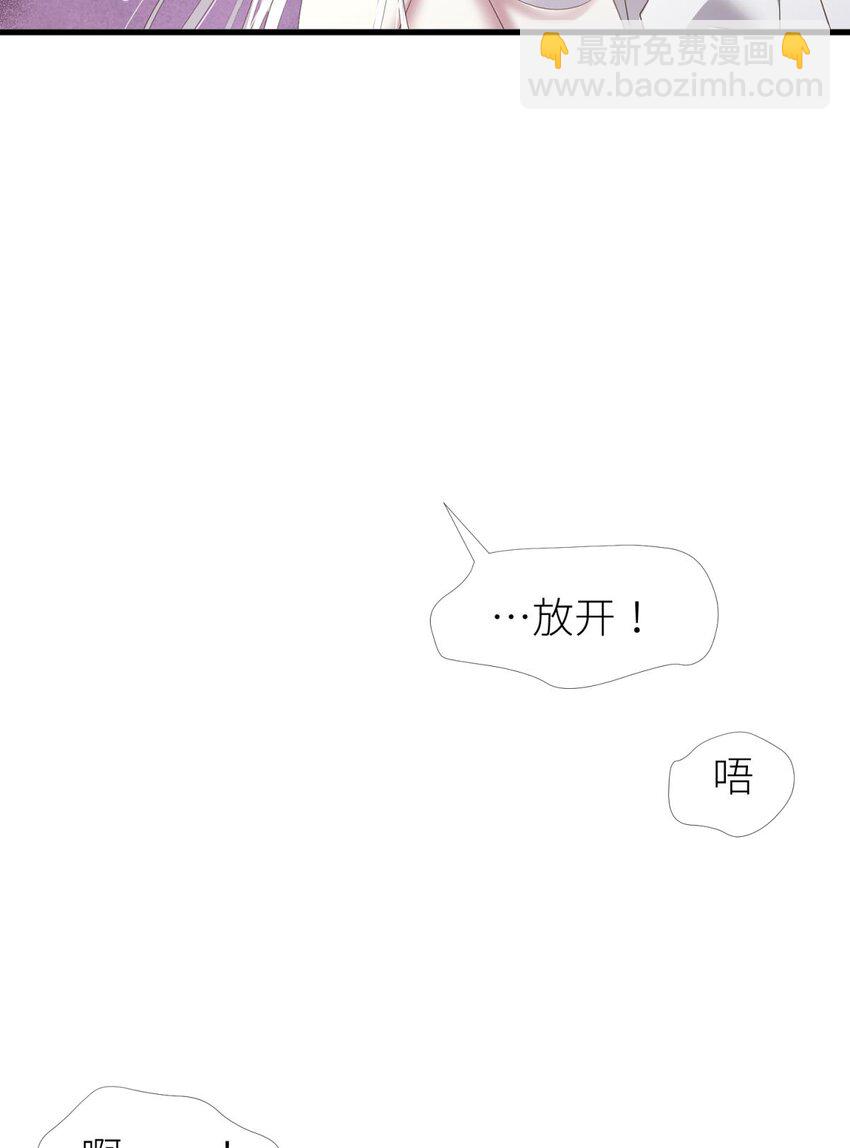 032 搜身(1/2)-第35话