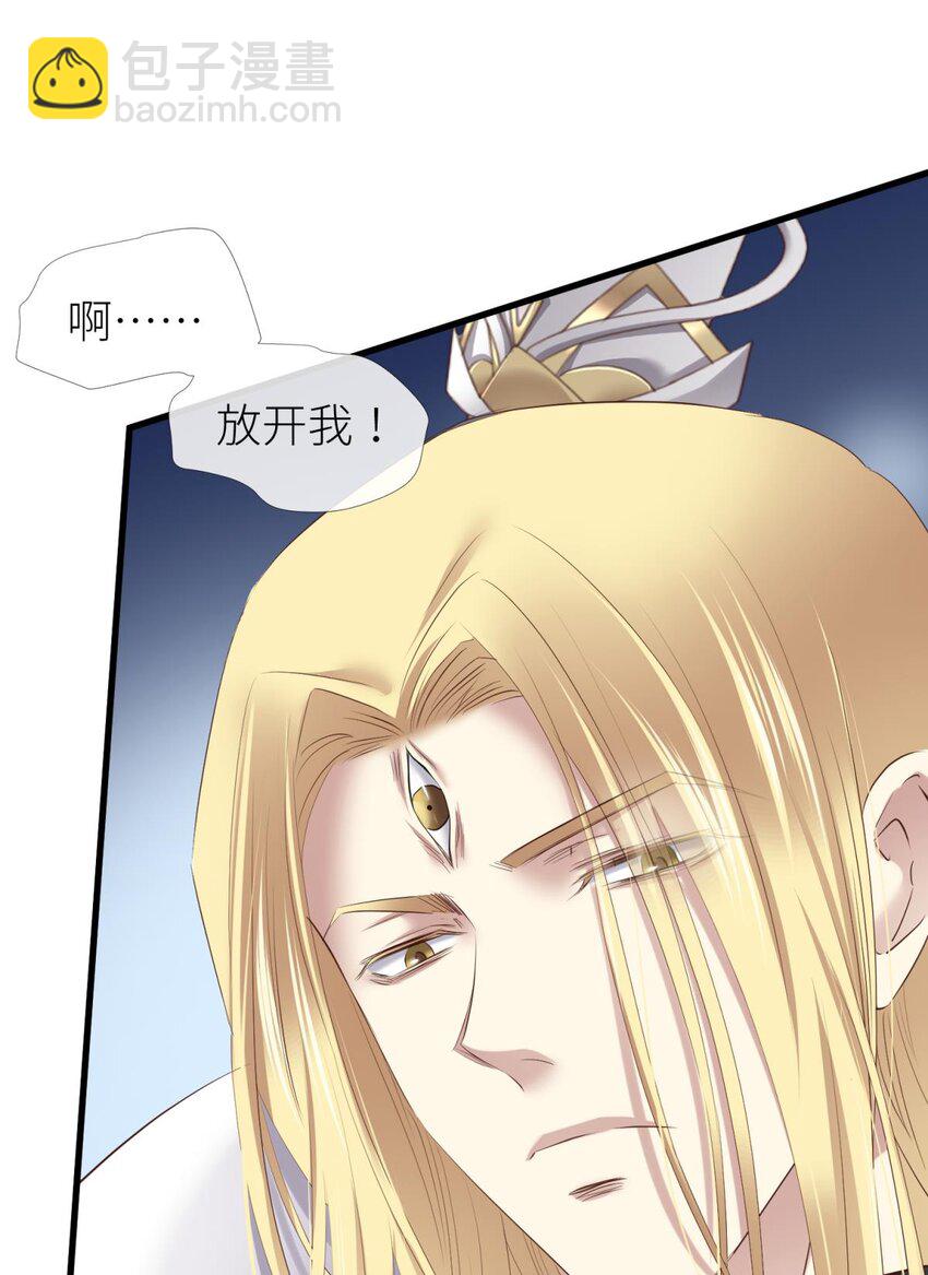 032 搜身(1/2)-第35话