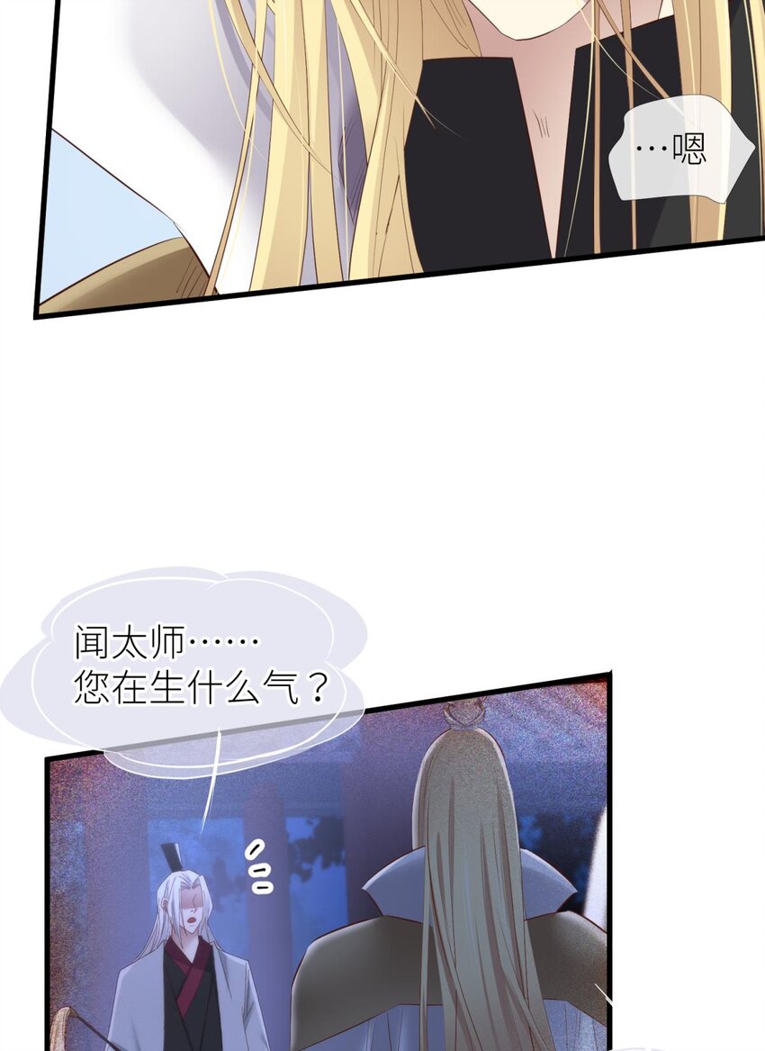 032 搜身(1/2)-第35话