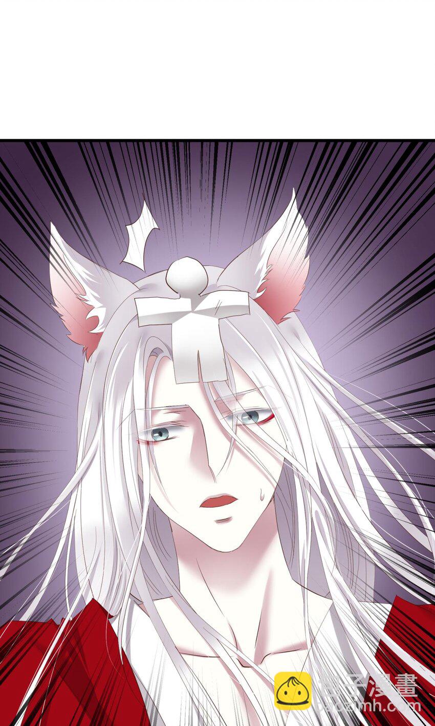 032 搜身(1/2)-第35话