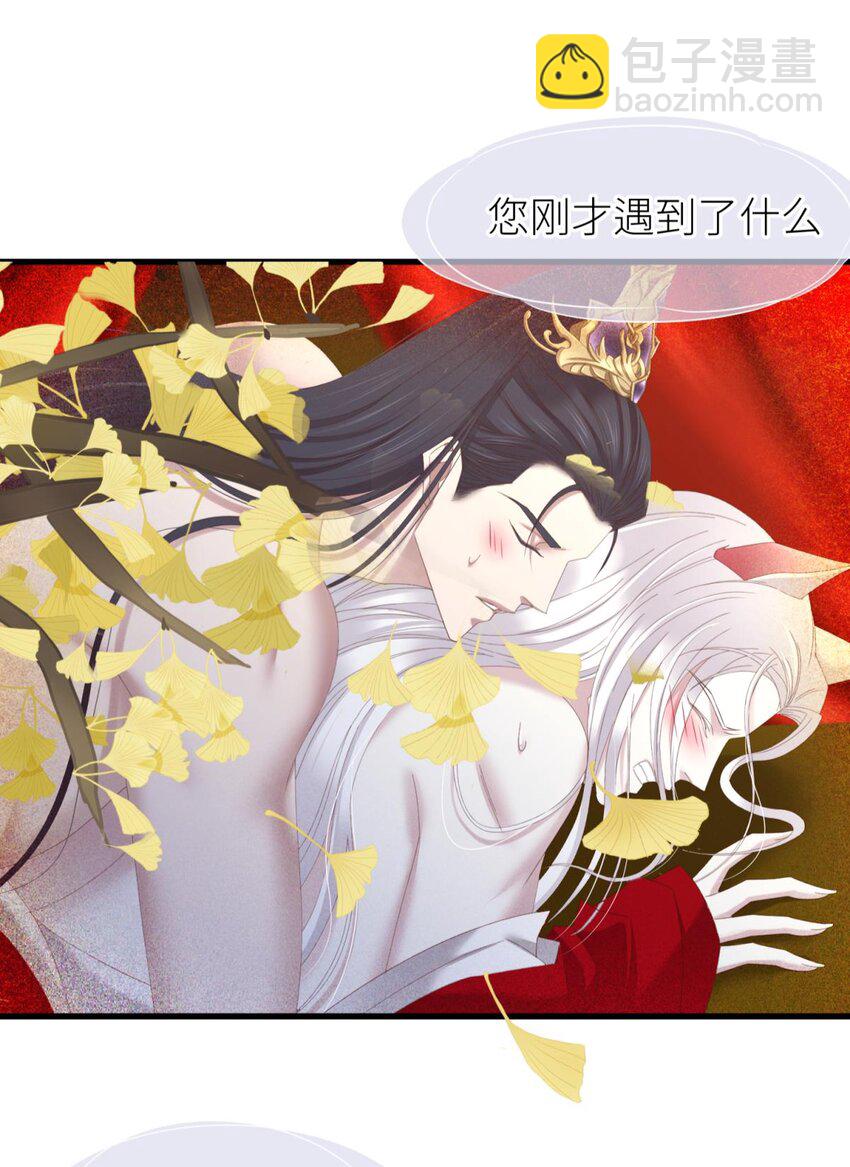 032 搜身(1/2)-第35话