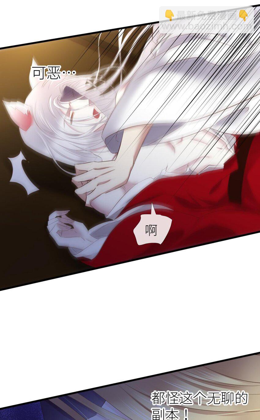 032 搜身(1/2)-第35话