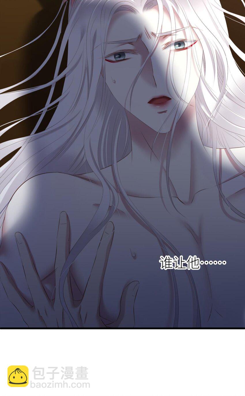 032 搜身(1/2)-第35话