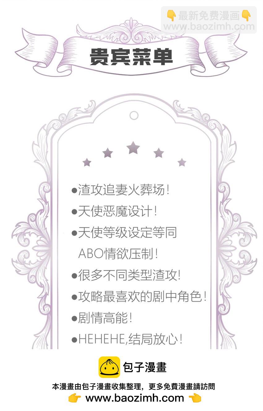 032 搜身(1/2)-第35话